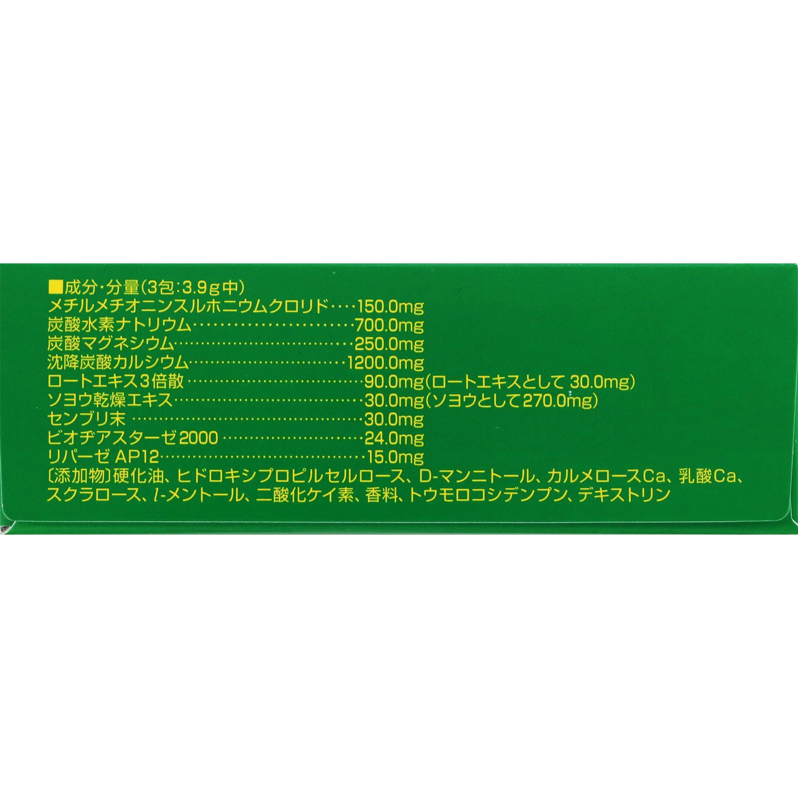 キャベジンコーワα顆粒 １２包 興和 【第2類医薬品】