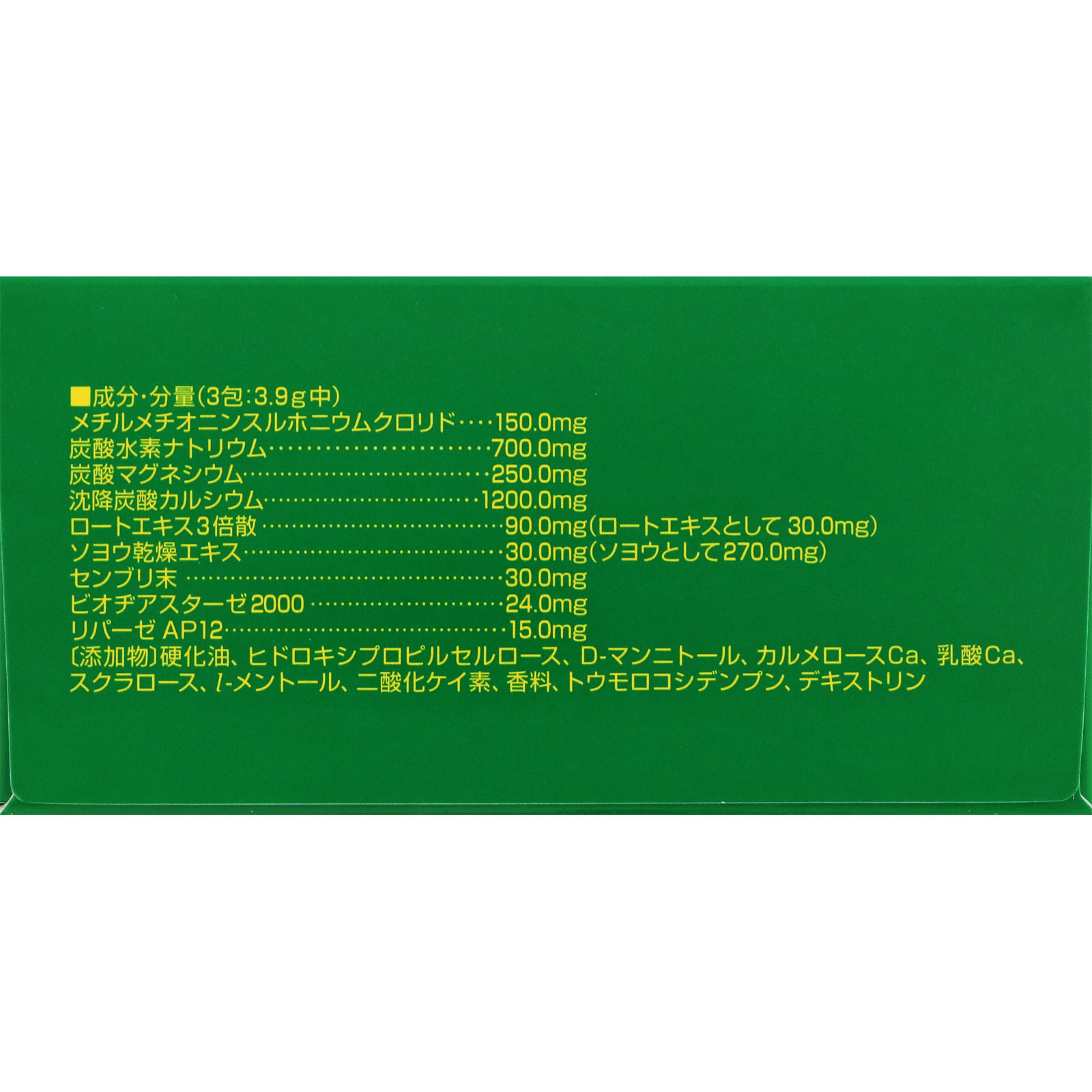 キャベジンコーワα顆粒 | マツキヨココカラオンラインストア
