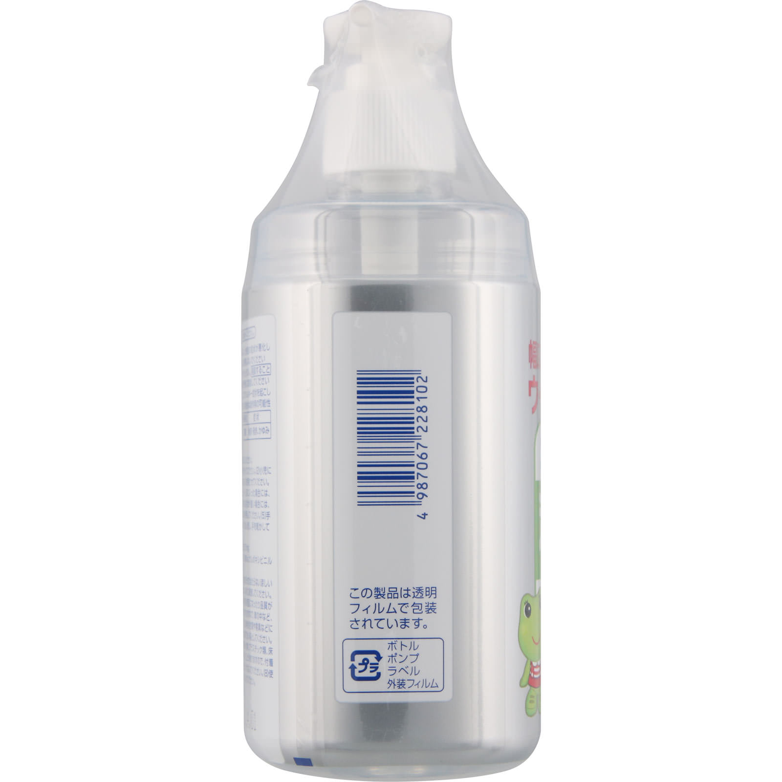 コルゲンコーワ消毒液 ３４０ｍＬ 興和 (指定医薬部外品)