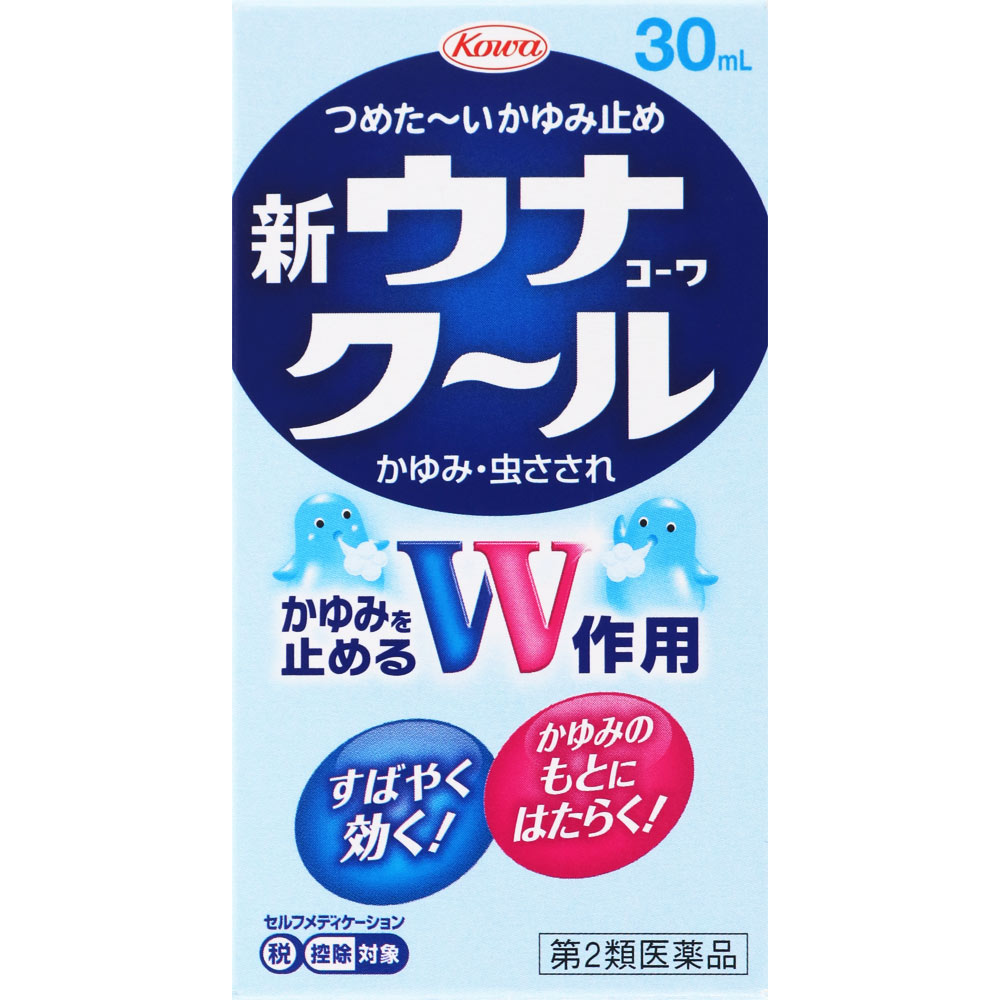 新ウナコーワクール ３０ｍｌ 興和 【第2類医薬品】