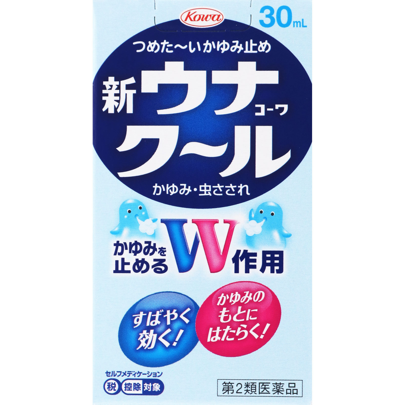 新ウナコーワクール ３０ｍｌ 興和 【第2類医薬品】