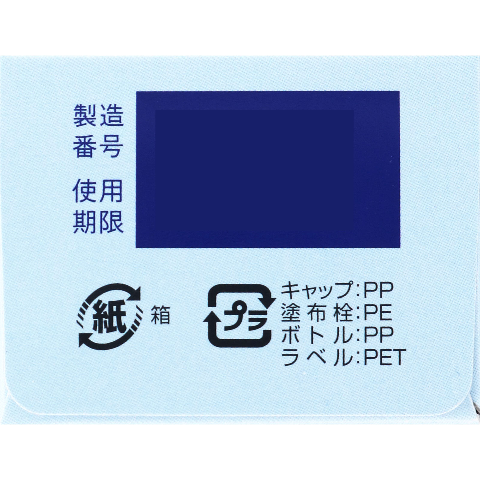 新ウナコーワクール ３０ｍｌ 興和 【第2類医薬品】