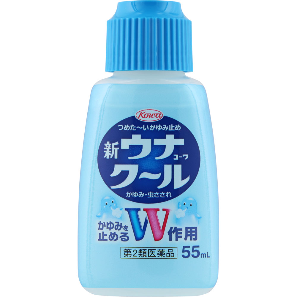新ウナコーワクール ５５ｍｌ 興和 【第2類医薬品】