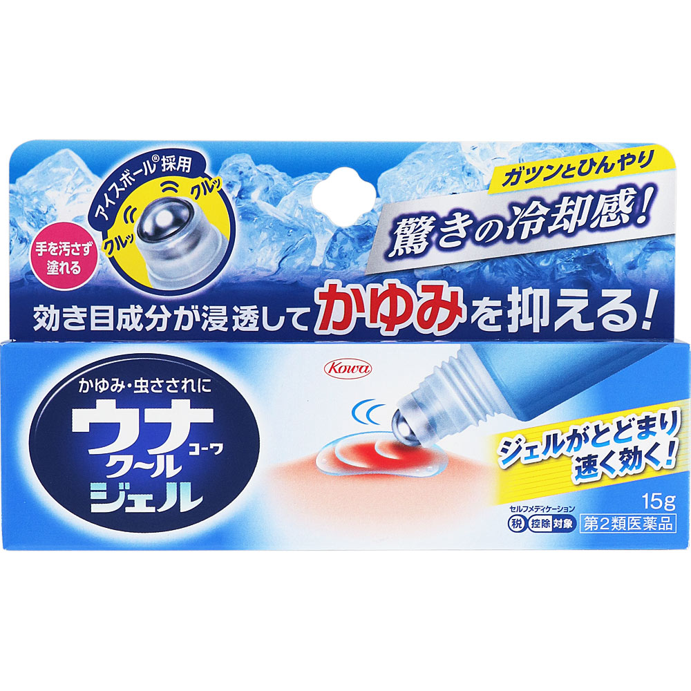 ウナコーワ クールジェル １５ｇ 興和 【第2類医薬品】