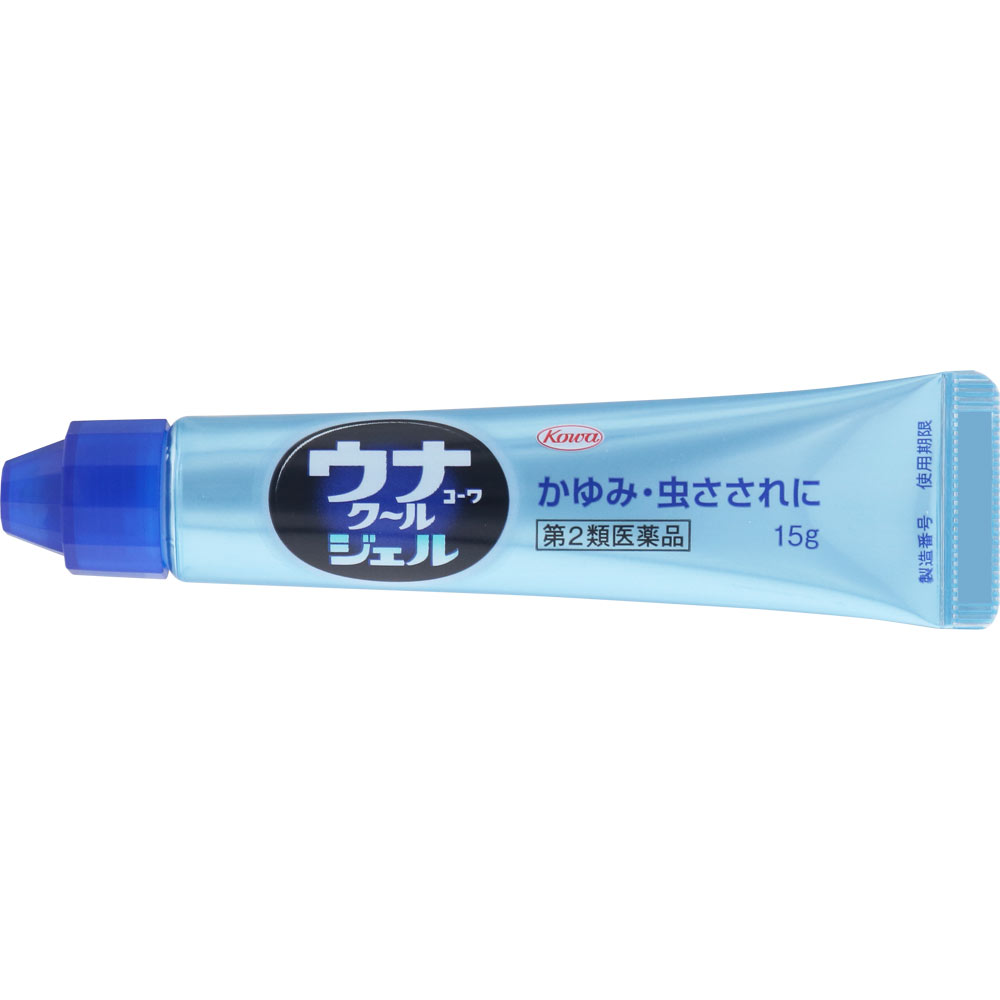 ウナコーワ クールジェル １５ｇ 興和 【第2類医薬品】