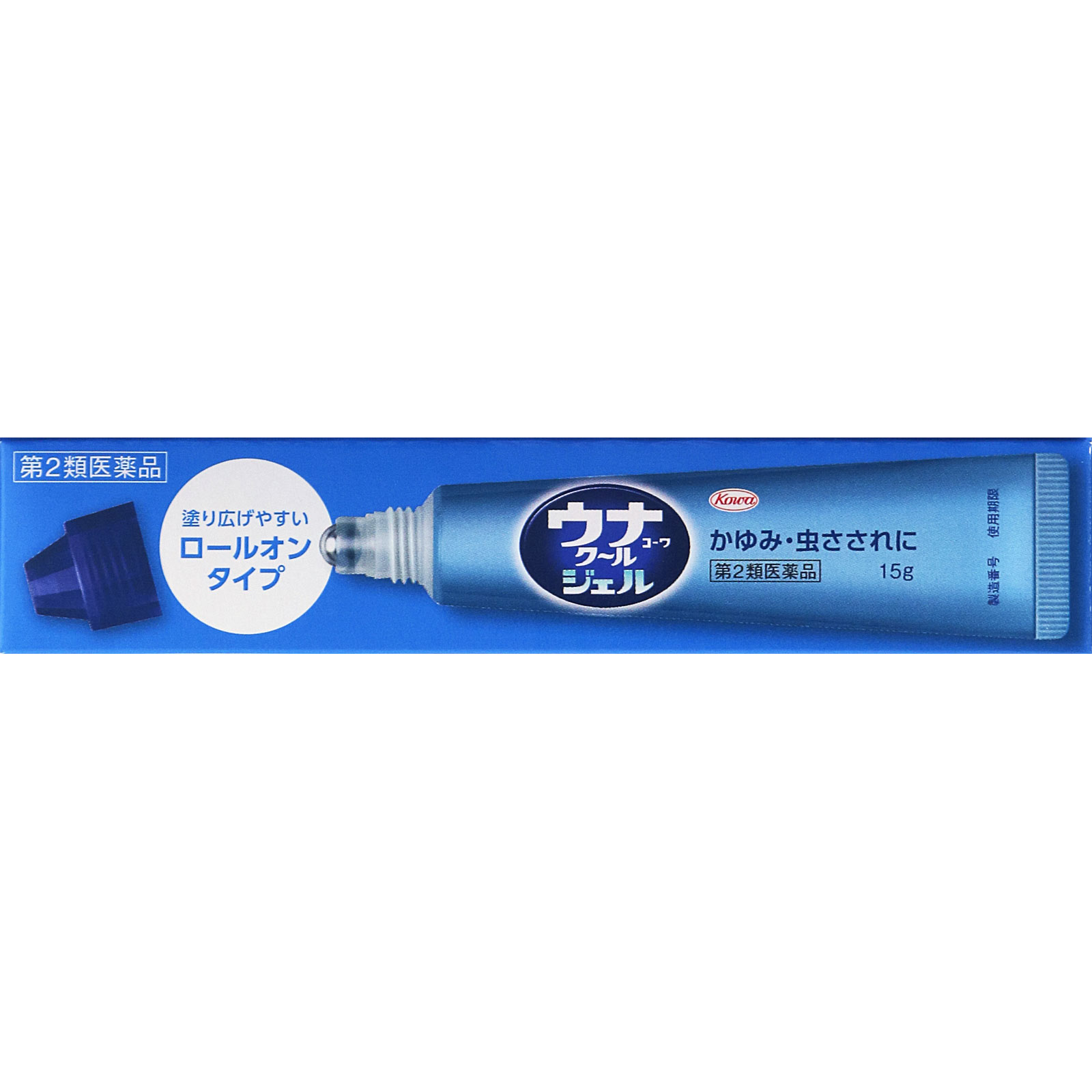 ウナコーワ クールジェル １５ｇ 興和 【第2類医薬品】