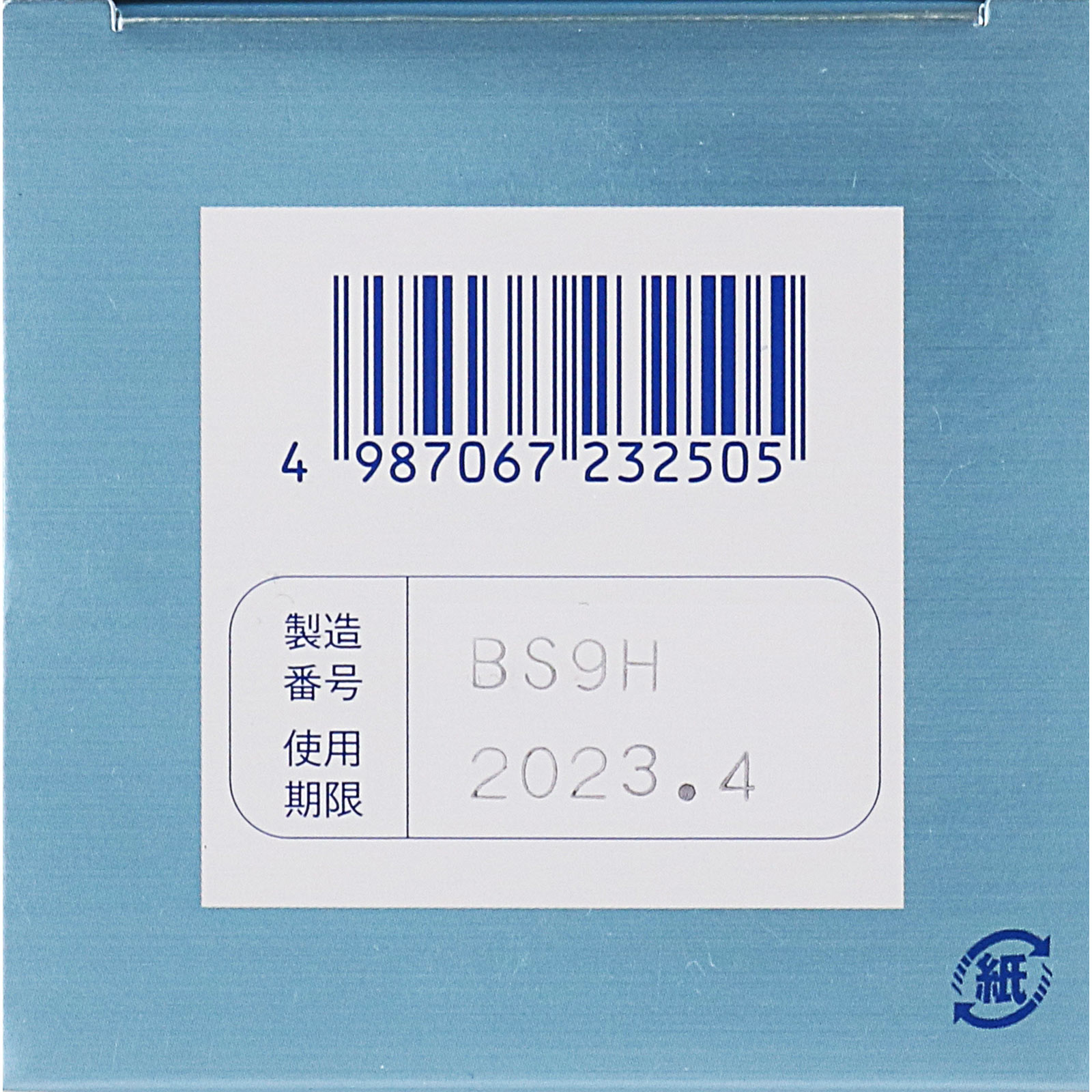 アノンコーワクリーム ８０ｇ 興和 (医薬部外品)