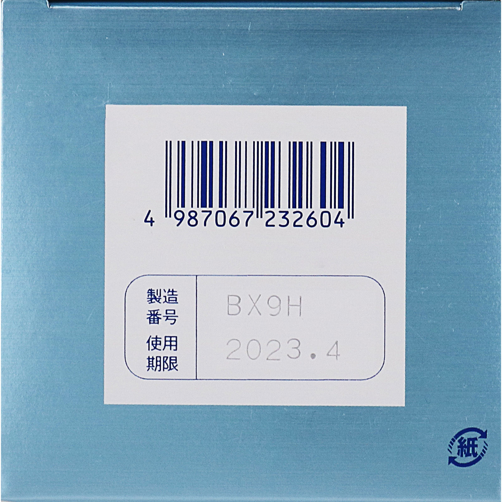 アノンコーワクリーム １６０ｇ 興和 (医薬部外品)