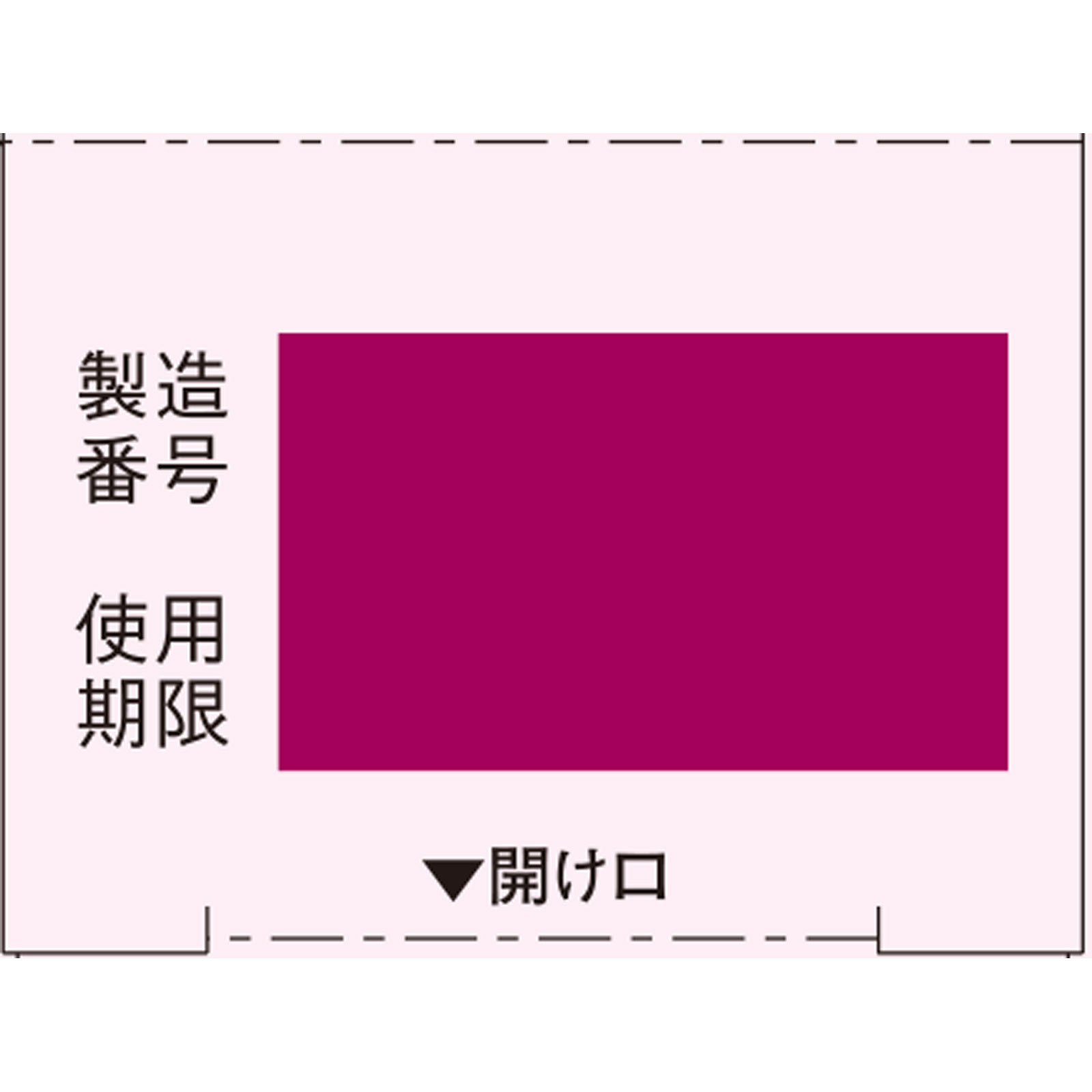 新レスタミンコーワ軟膏 32g 興和 【第3類医薬品】