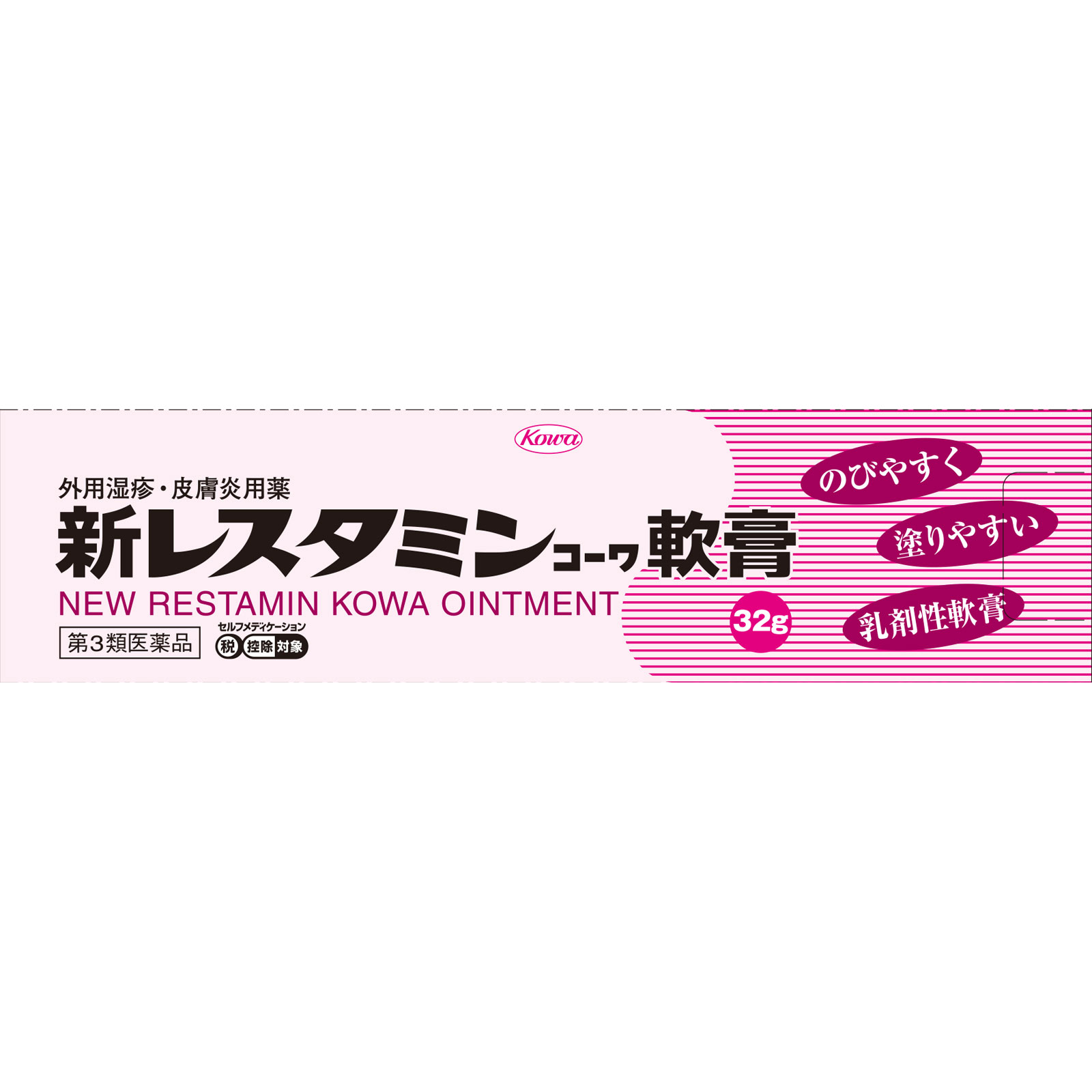新レスタミンコーワ軟膏 ３２ｇ 興和 【第3類医薬品】