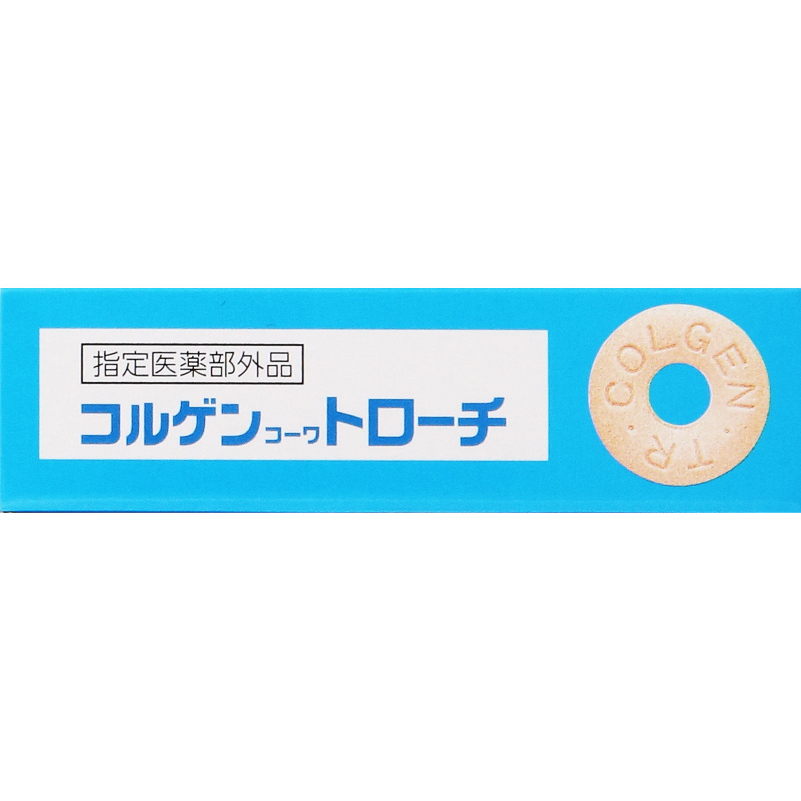 コルゲンコーワトローチ １８錠 興和 (指定医薬部外品)
