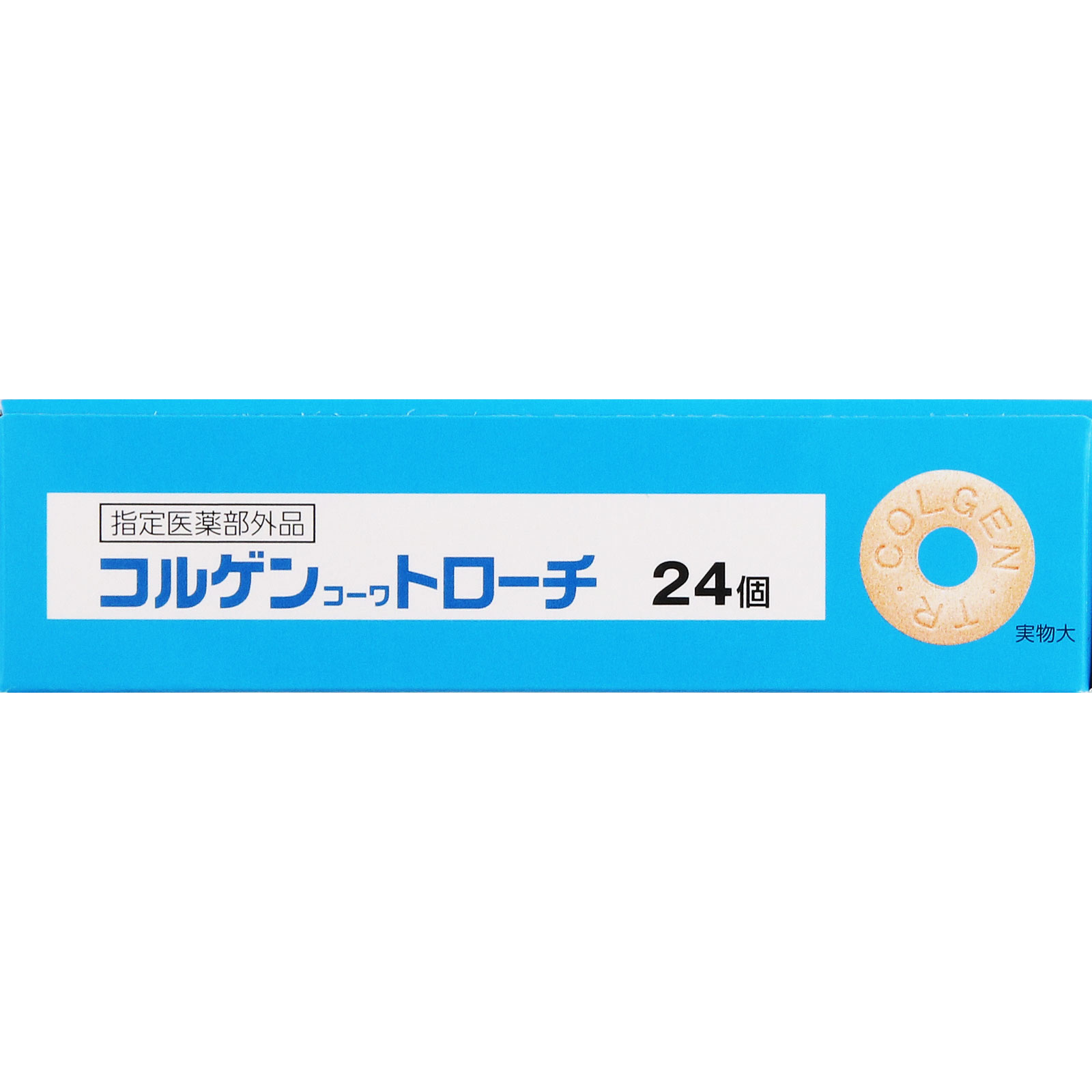 コルゲンコーワトローチ ２４錠 興和 (指定医薬部外品)