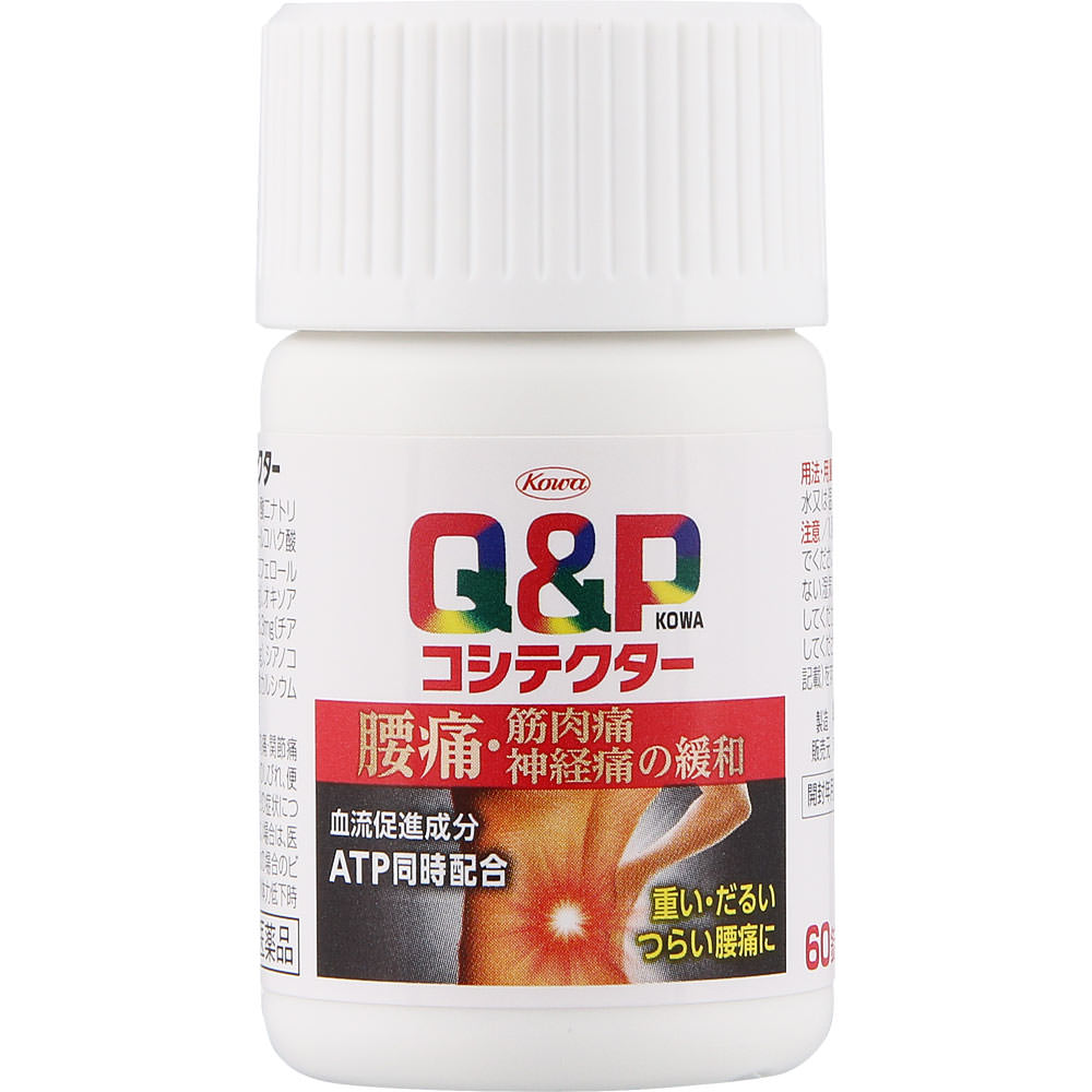 キューピーコーワコシテクター ６０錠 興和 【第2類医薬品】