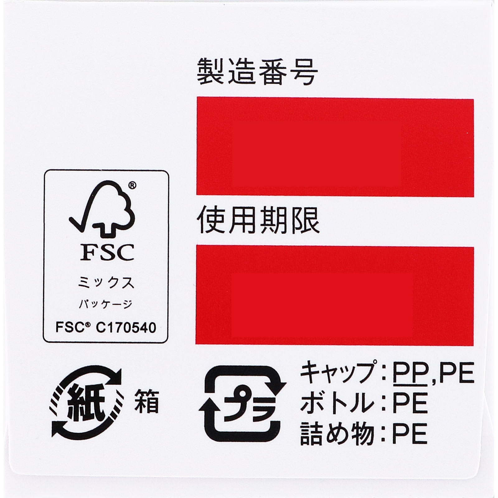 キューピーコーワコシテクター ６０錠 興和 【第2類医薬品】