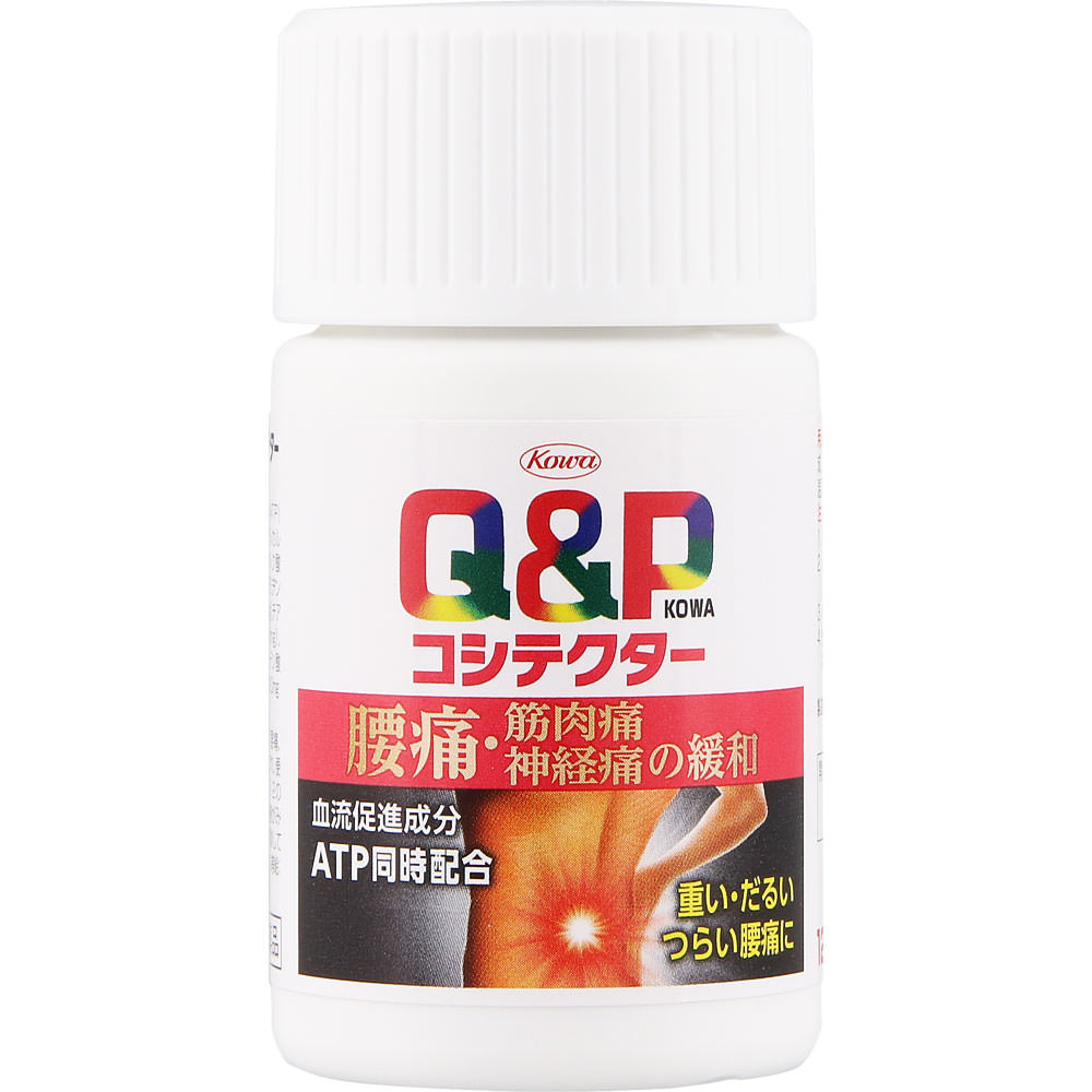 キューピーコーワコシテクター 120錠 興和 【第2類医薬品】
