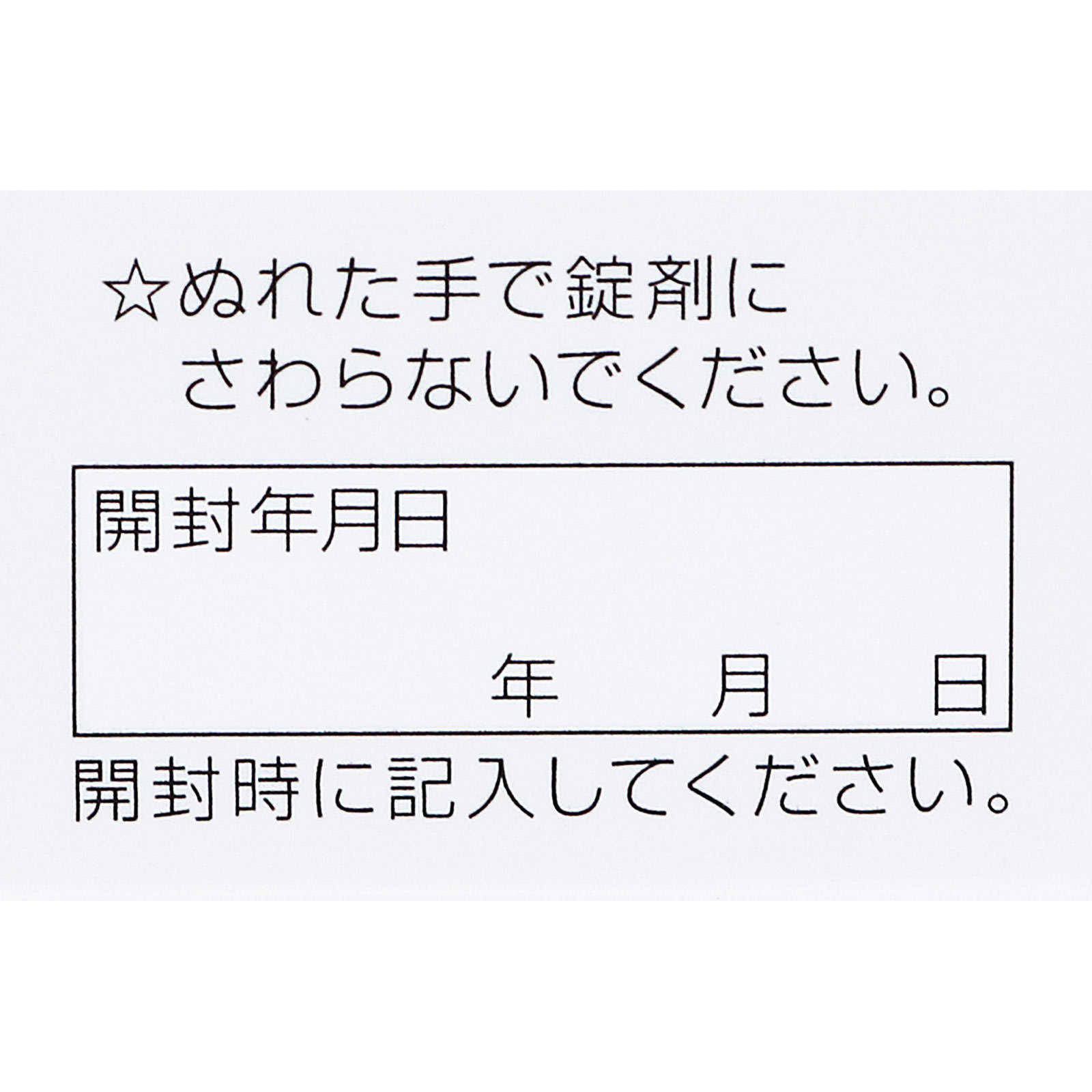 キューピーコーワコシテクター 120錠 興和 【第2類医薬品】