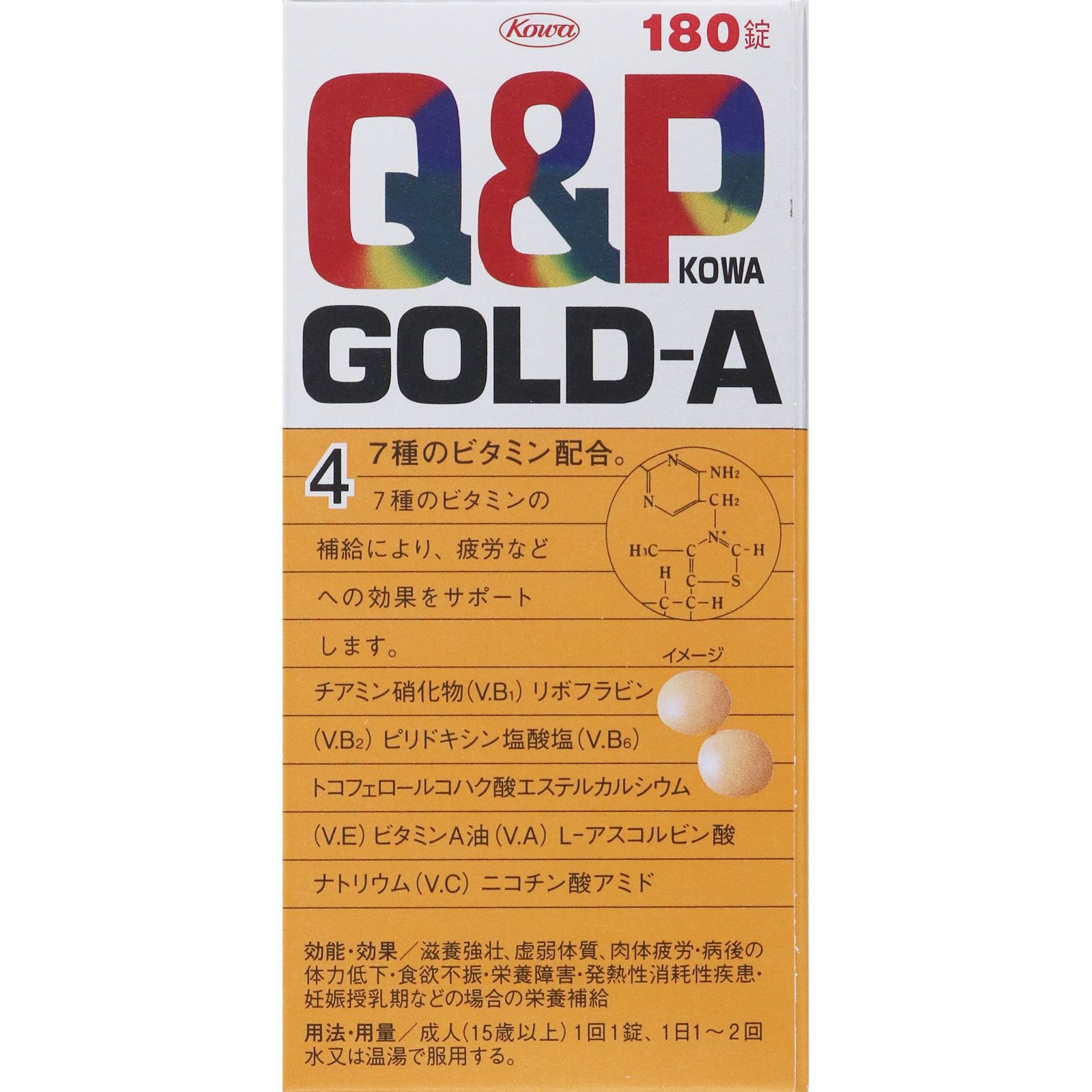 キューピーコーワゴールドＡ １８０錠 興和 (指定医薬部外品)