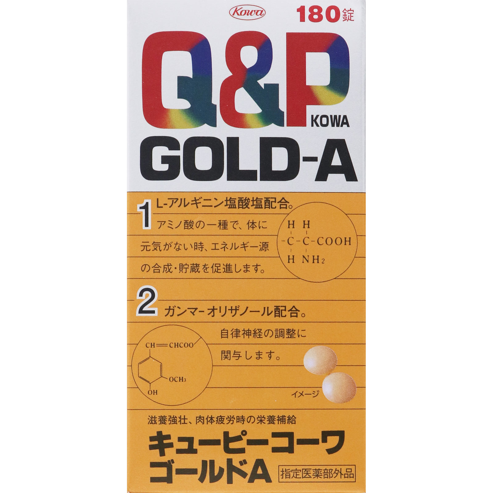 キューピーコーワゴールドＡ １８０錠 興和 (指定医薬部外品)