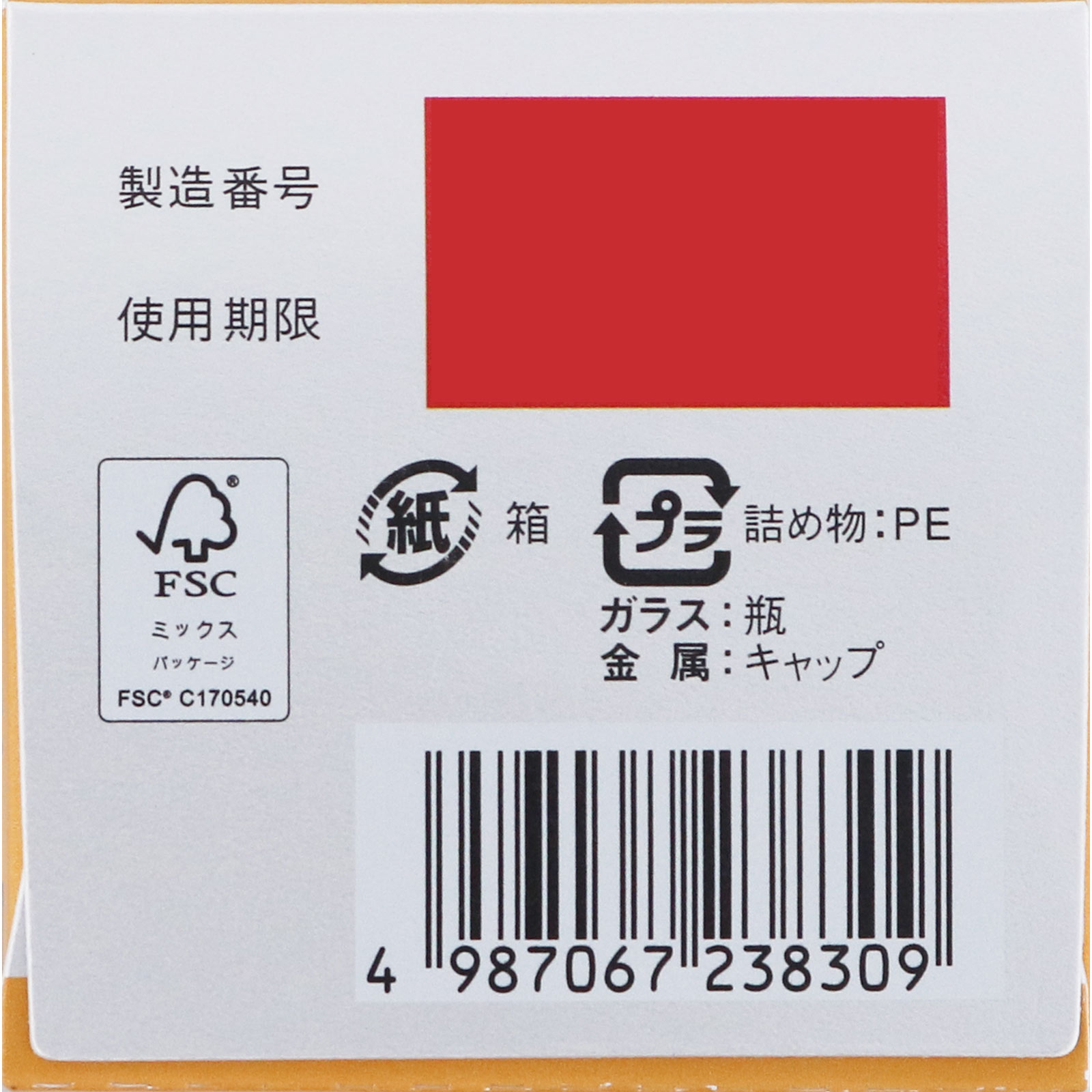 キューピーコーワゴールドＡ １８０錠 興和 (指定医薬部外品)
