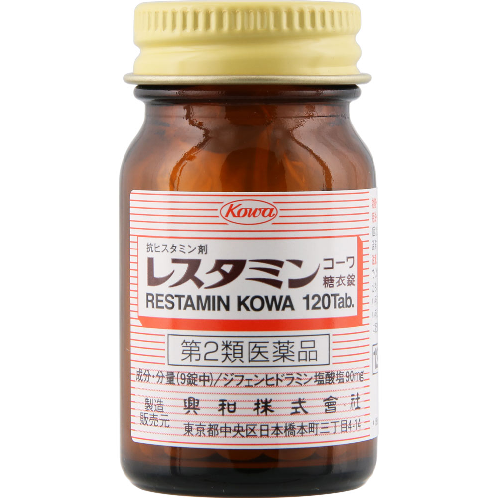 レスタミンコーワ糖衣錠 １２０錠 興和 【第2類医薬品】