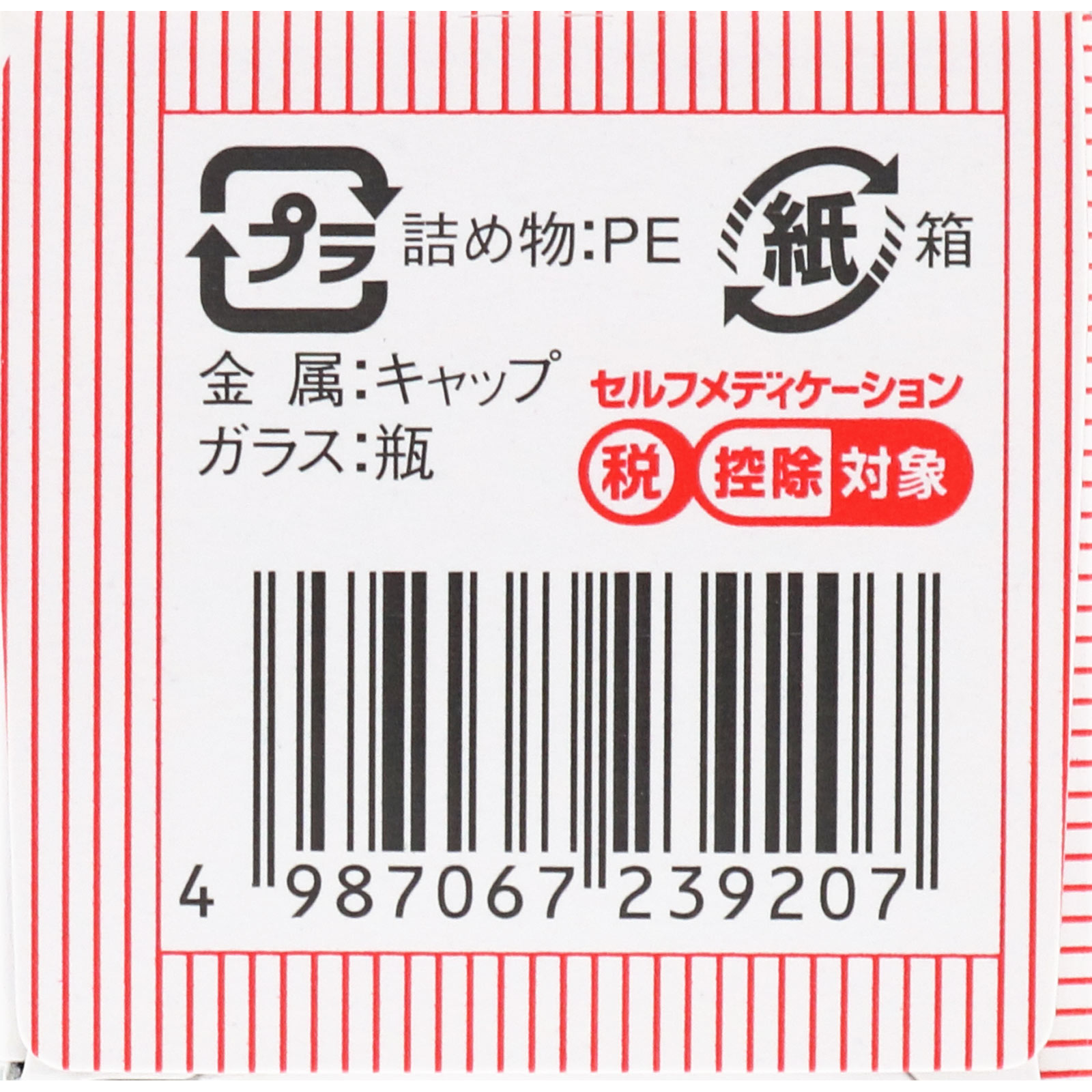 興和 レスタミンコーワ糖衣錠 １２０錠 【第2類医薬品】