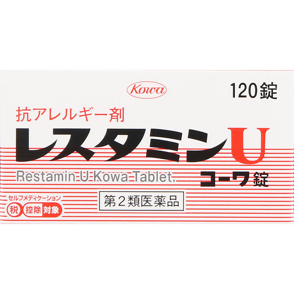 レスタミンＵコーワ錠 １２０錠 興和 【第2類医薬品】
