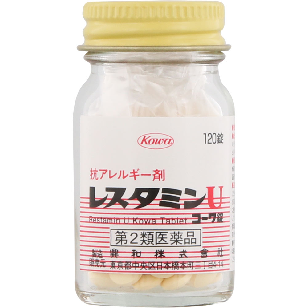 レスタミンＵコーワ錠 １２０錠 興和 【第2類医薬品】