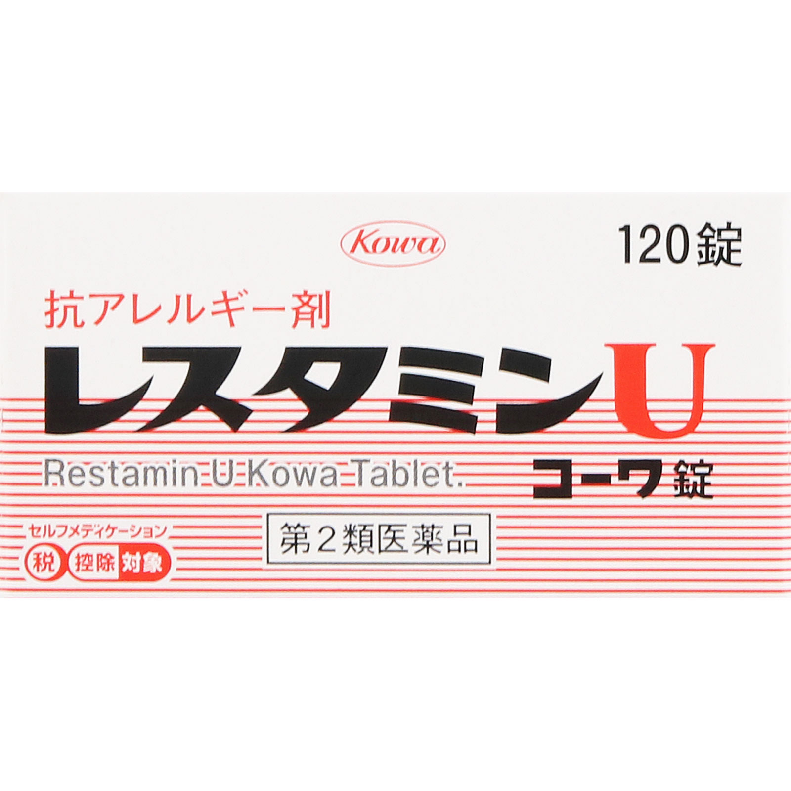 レスタミンＵコーワ錠 １２０錠 興和 【第2類医薬品】