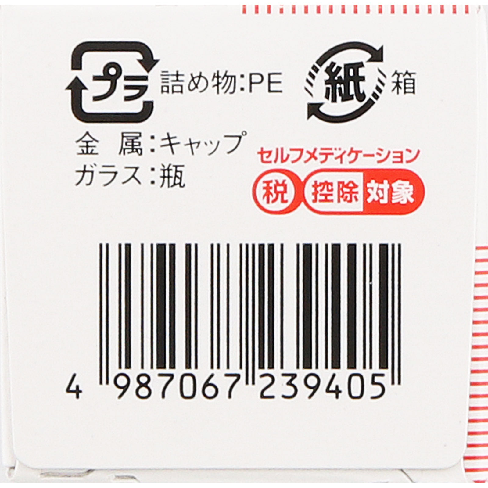 レスタミンＵコーワ錠 １２０錠 興和 【第2類医薬品】