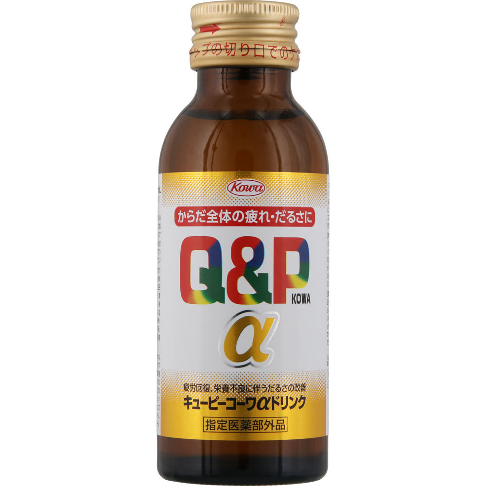 キューピーコーワαドリンク 100mL×3 興和 (指定医薬部外品)