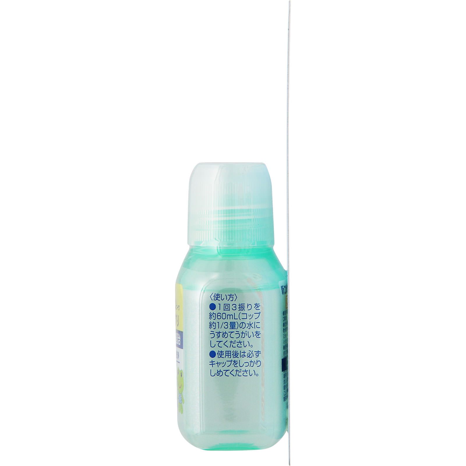 新コルゲンコーワうがいぐすり 60ml 興和 (指定医薬部外品)
