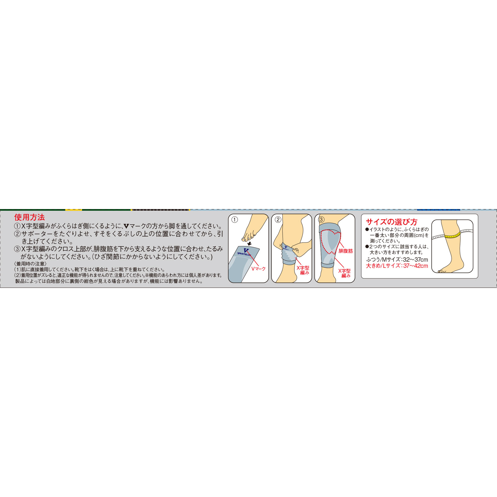 バンテリン高通気サポーターふくらはぎアシスト大きめ 大きめ＿シルバーグレー 興和