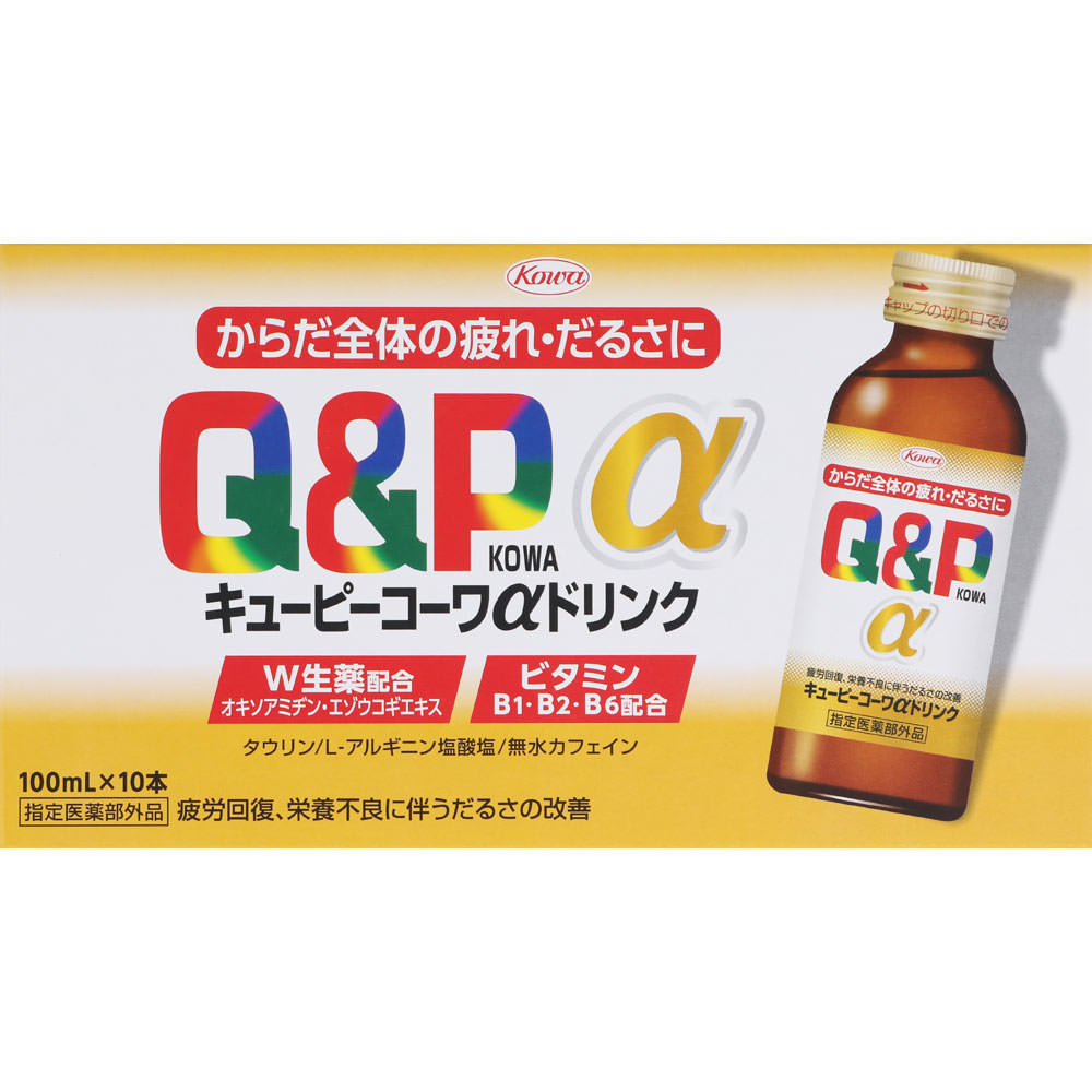 キューピーコーワαドリンク １００ｍＬ×１０ 興和 (指定医薬部外品)