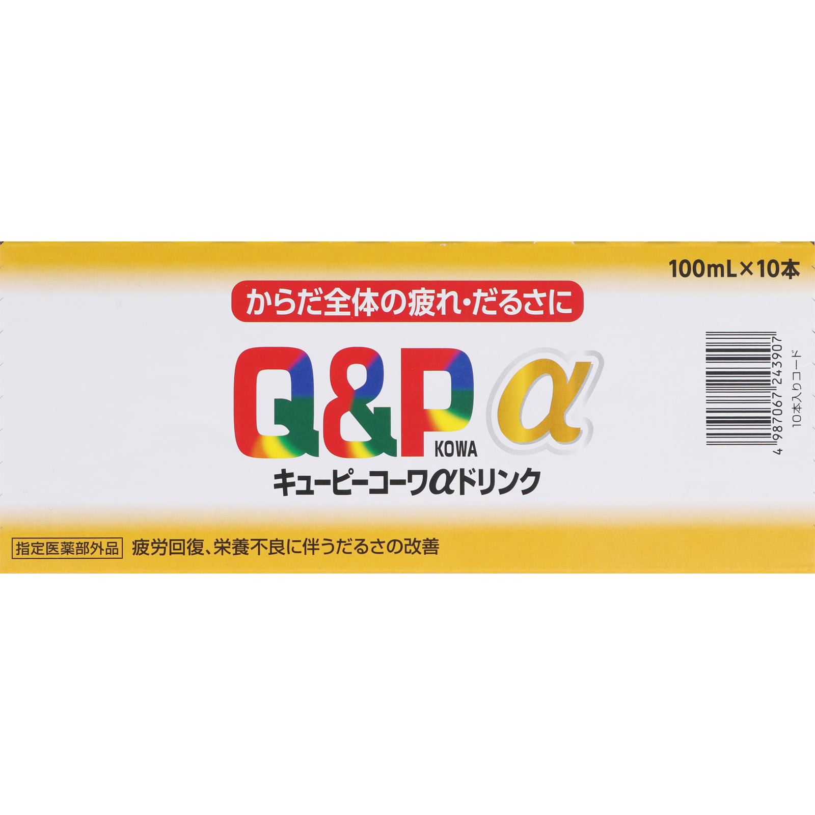 キューピーコーワαドリンク １００ｍＬ×１０ 興和 (指定医薬部外品)