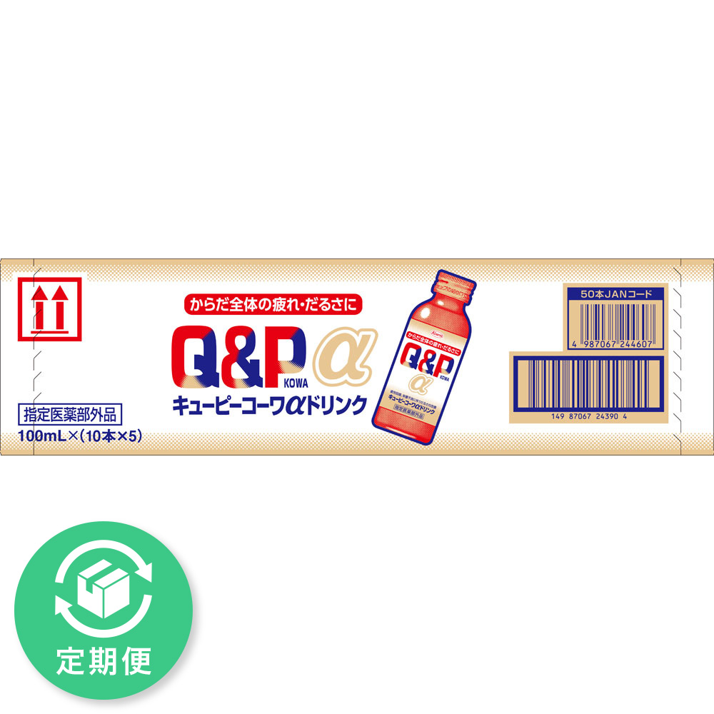 キューピーコーワαドリンク １００ｍＬ×５０ 興和 (指定医薬部外品)