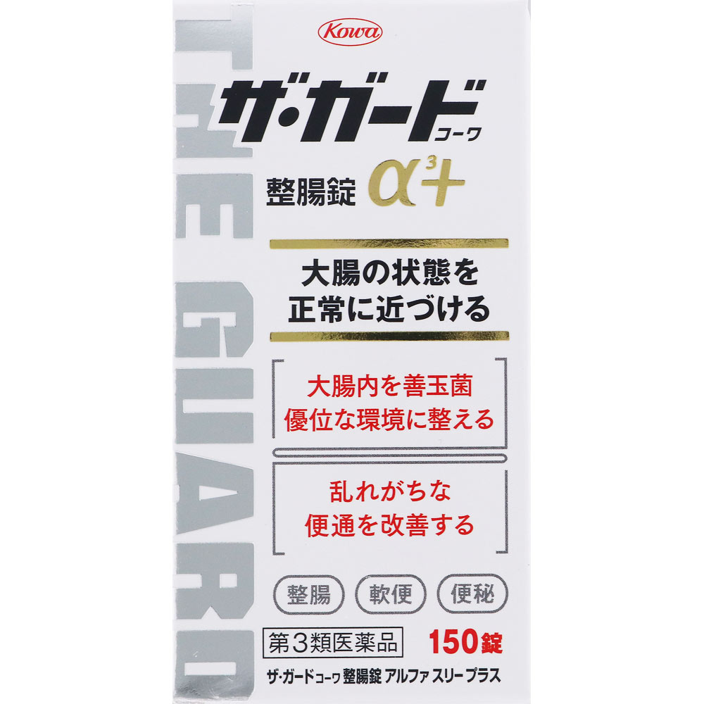 ザ・ガードコーワ整腸錠α3＋ | マツキヨココカラオンラインストア