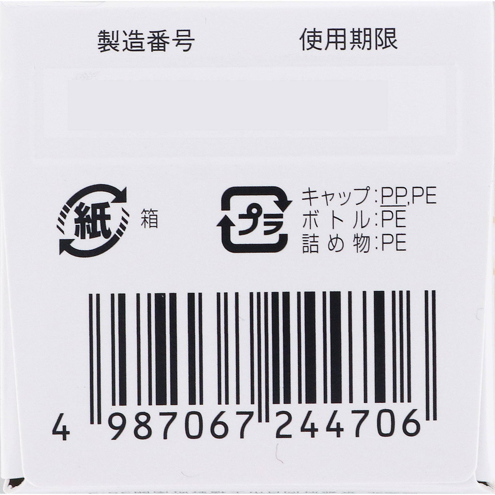 ザ・ガードコーワ整腸錠α3＋ １５０錠 興和 【第3類医薬品】