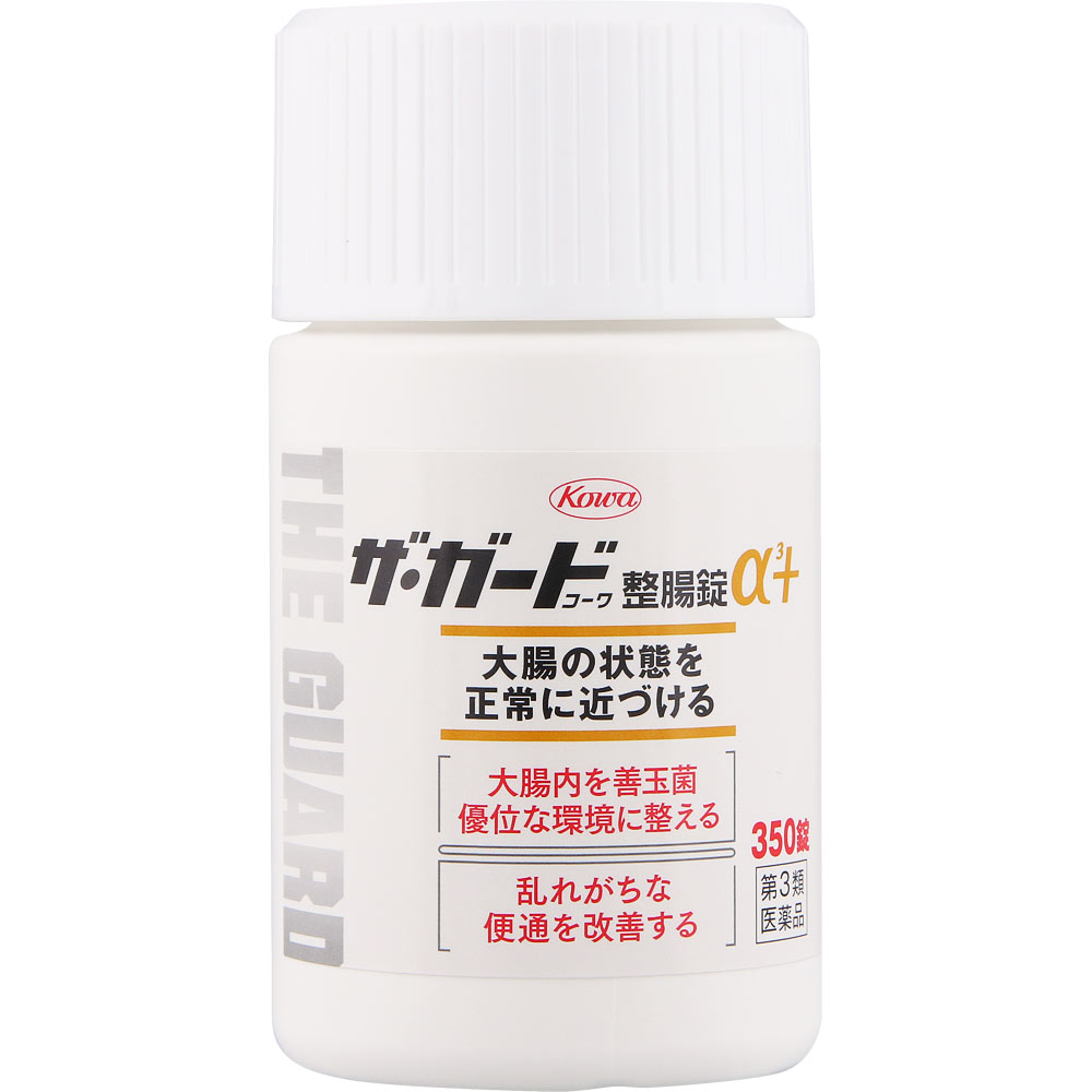 ザ・ガードコーワ整腸錠α3＋ ３５０錠 興和 【第3類医薬品】