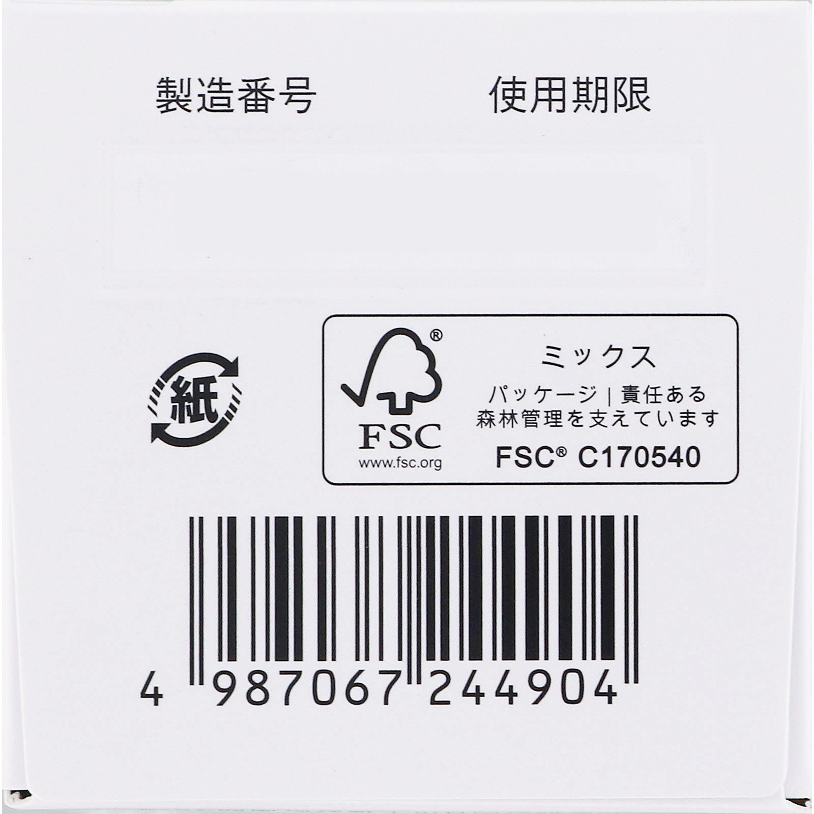 ザ・ガードコーワ整腸錠α3＋ ３５０錠 興和 【第3類医薬品】