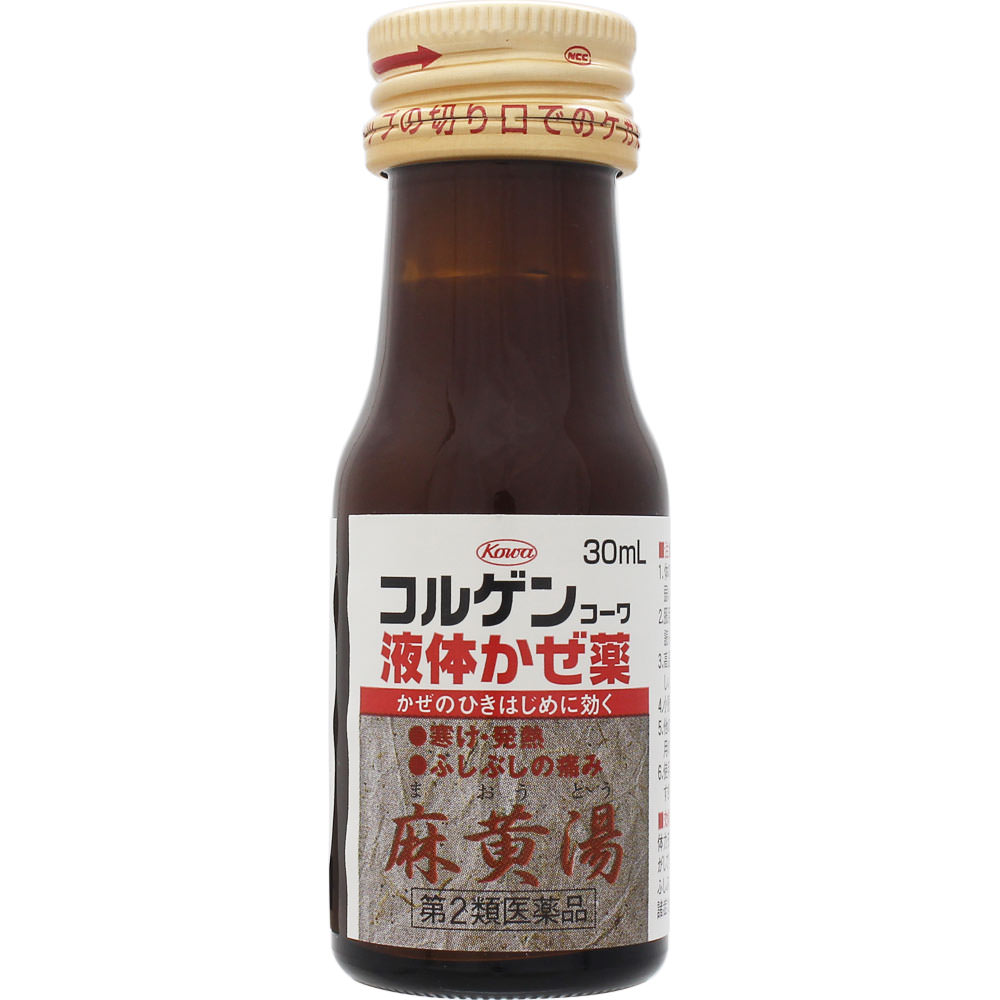 コルゲンコーワ 液体かぜ薬 ３０ｍｌ×３本 興和 【第2類医薬品】