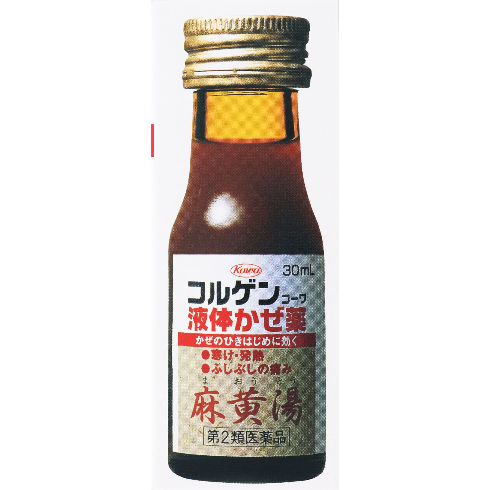 コルゲンコーワ 液体かぜ薬 ３０ｍｌ×３本 興和 【第2類医薬品】