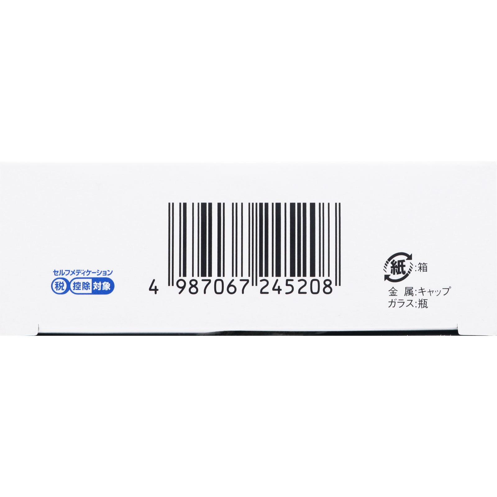 コルゲンコーワ 液体かぜ薬 ３０ｍｌ×３本 興和 【第2類医薬品】