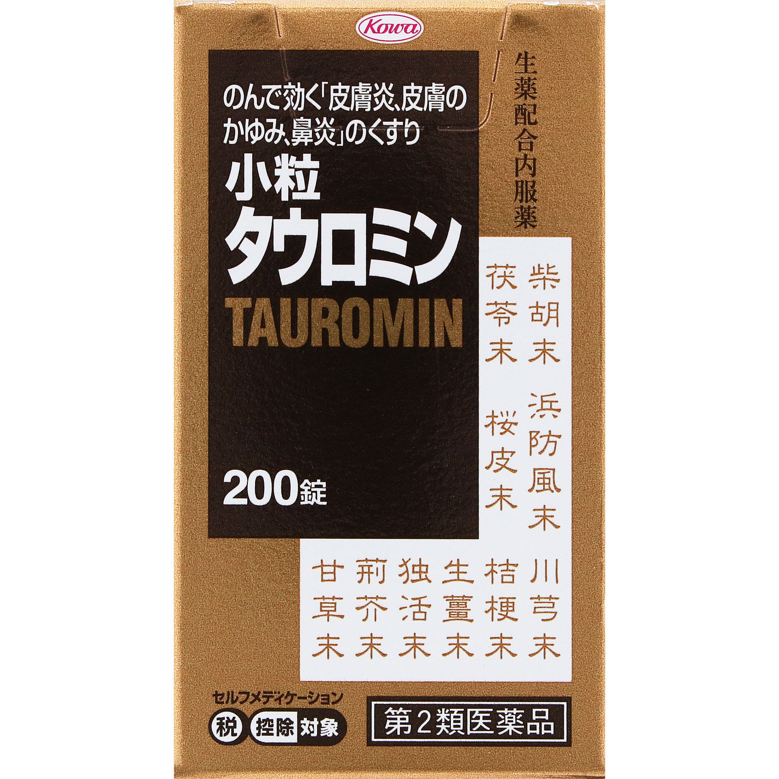 小粒タウロミン ２００錠 興和 【第2類医薬品】