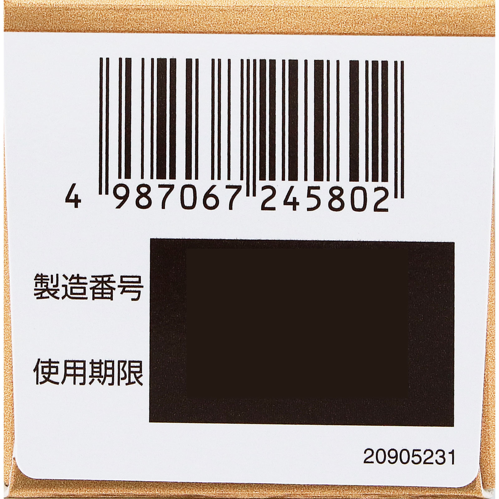 小粒タウロミン ２００錠 興和 【第2類医薬品】