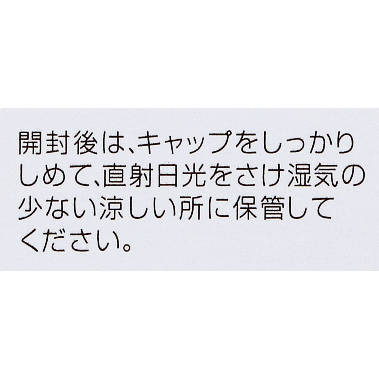 小粒タウロミン ２００錠 興和 【第2類医薬品】