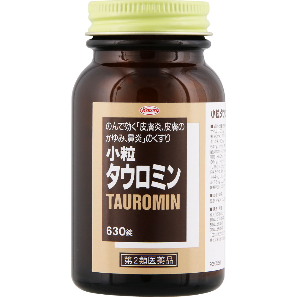 小粒タウロミン ６３０錠 興和 【第2類医薬品】