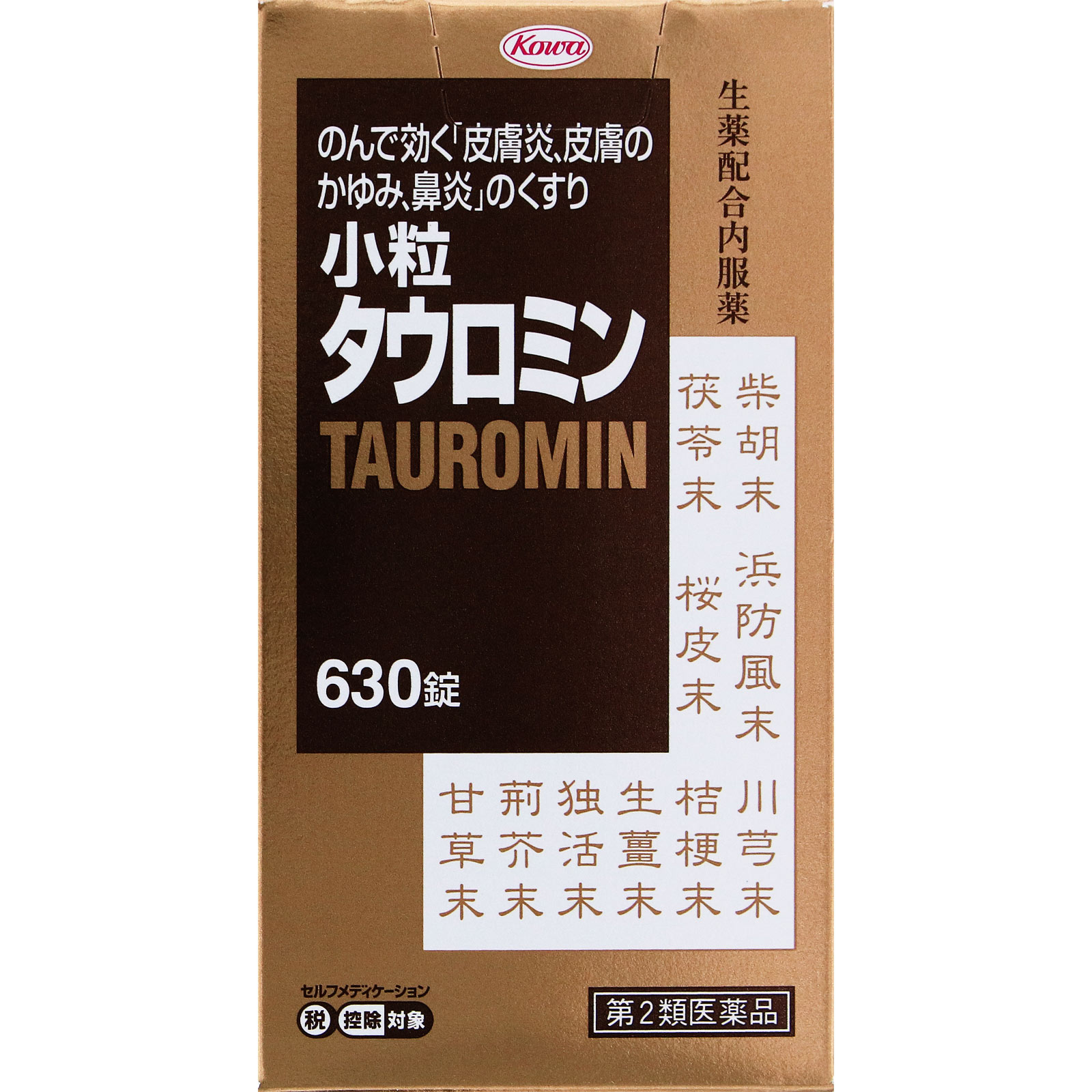 小粒タウロミン ６３０錠 興和 【第2類医薬品】