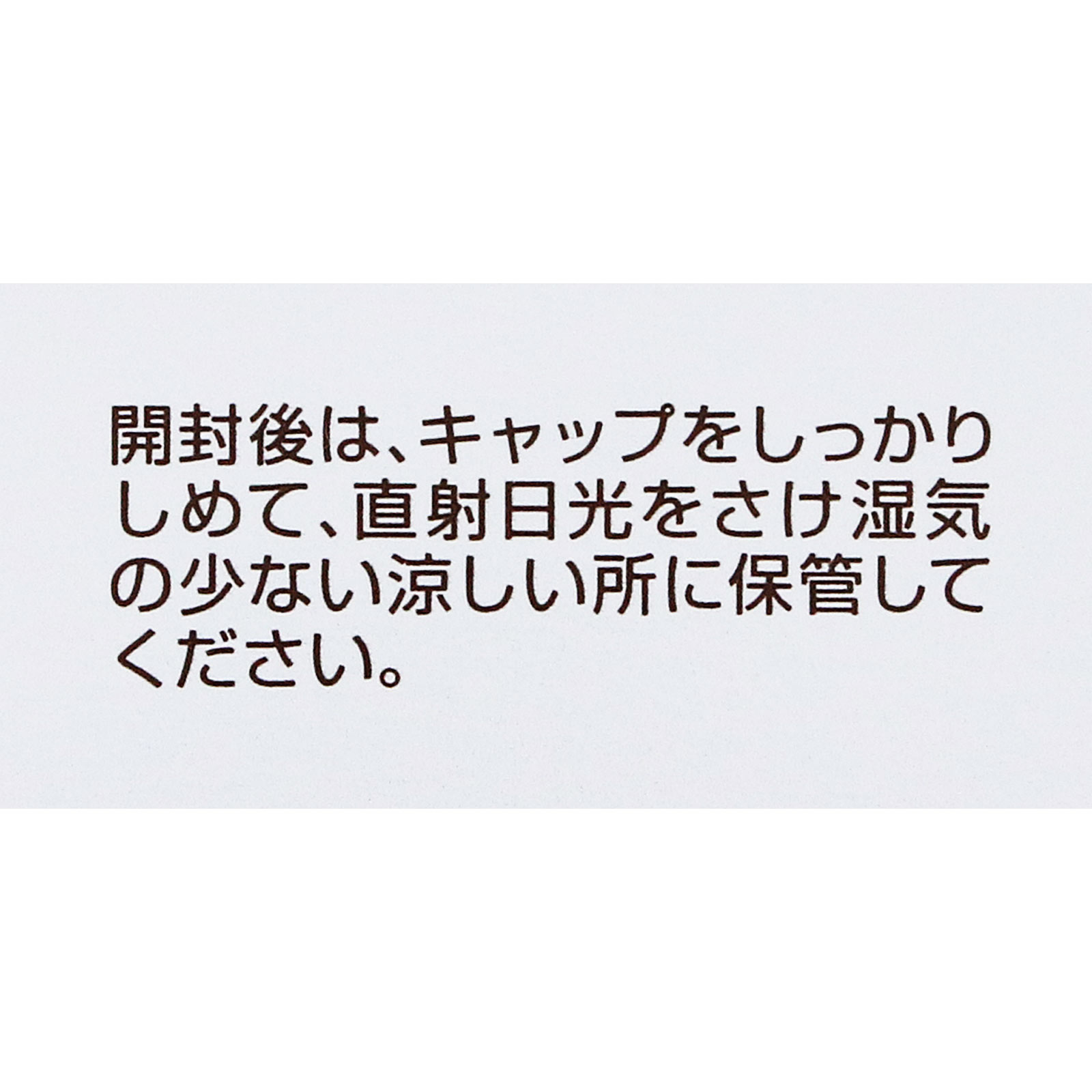 小粒タウロミン ６３０錠 興和 【第2類医薬品】
