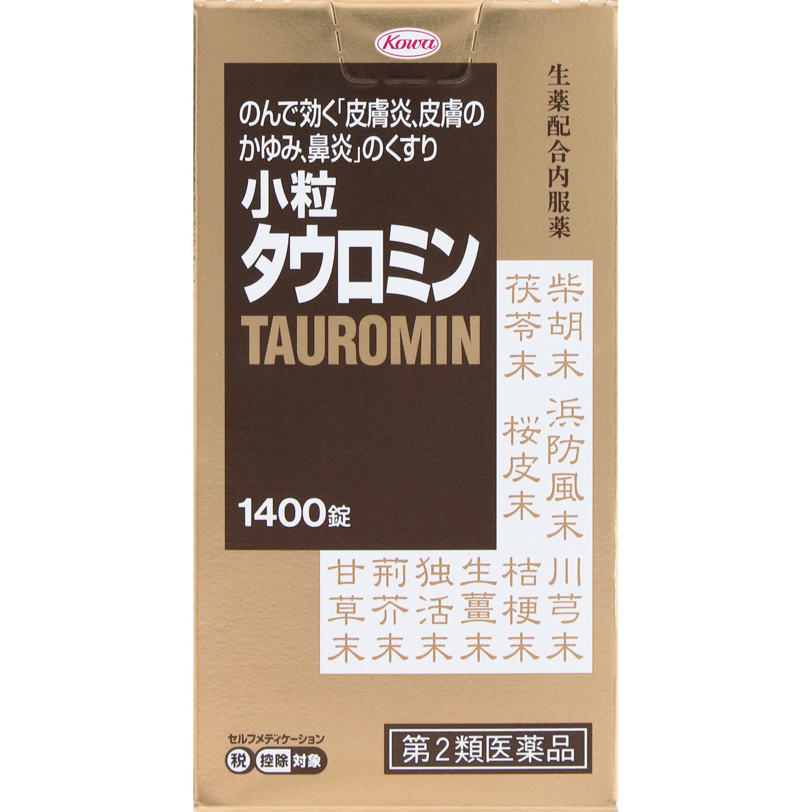 小粒タウロミン 1400錠 興和 【第2類医薬品】
