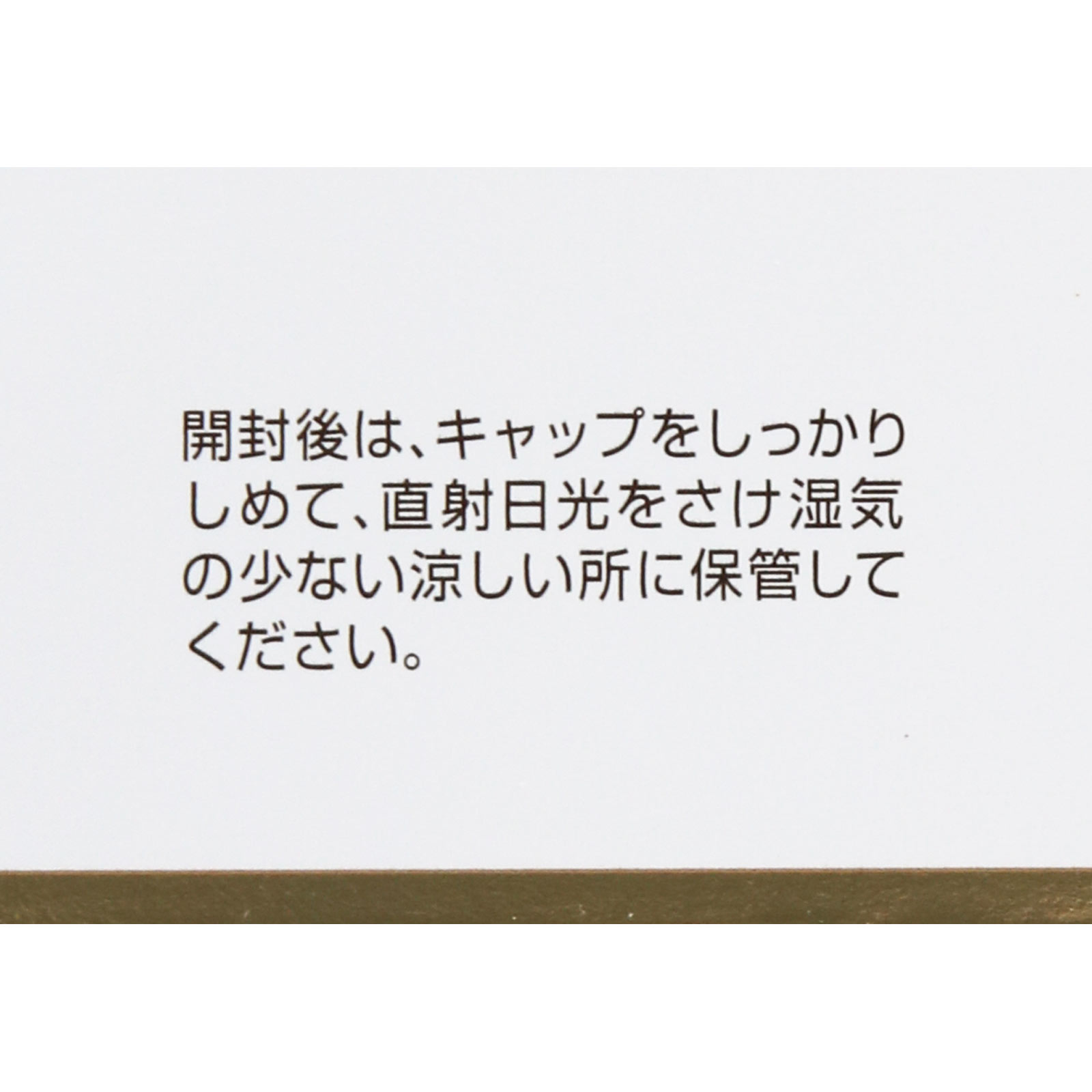 小粒タウロミン 1400錠 興和 【第2類医薬品】